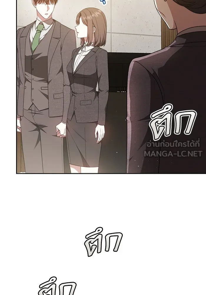 ละลายรักให้ล้นใจ ตอนที่ 63 รูปที่ 90