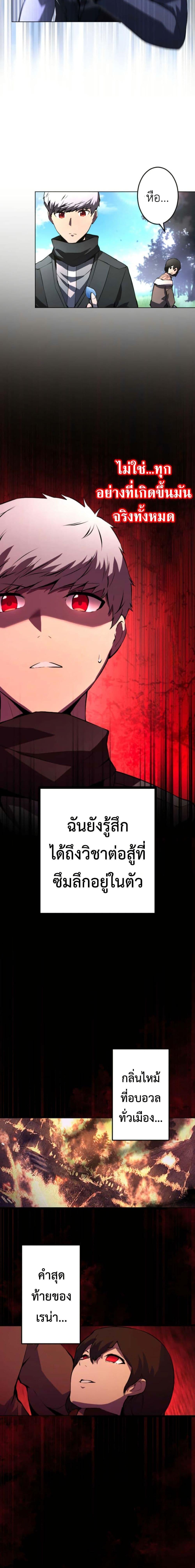 Manga-lc-com อ่านมังงะ อ่านการ์ตูน ออนไลน์ ฟรี The Genius Assassin’s Second Life at The Academy ตอนที่ 1 2 3 4 5 6 7 8 9 10 11 12 13 14 ฟรี ไม่มีโฆษณา Manga-lc - อ่าน มังงะ อ่าน การ์ตูน ออนไลน์ อ่านมังงะ ฟรี