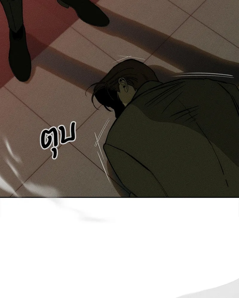 บุปผารุ่มราคะ ตอนที่ 85 รูปที่ 142
