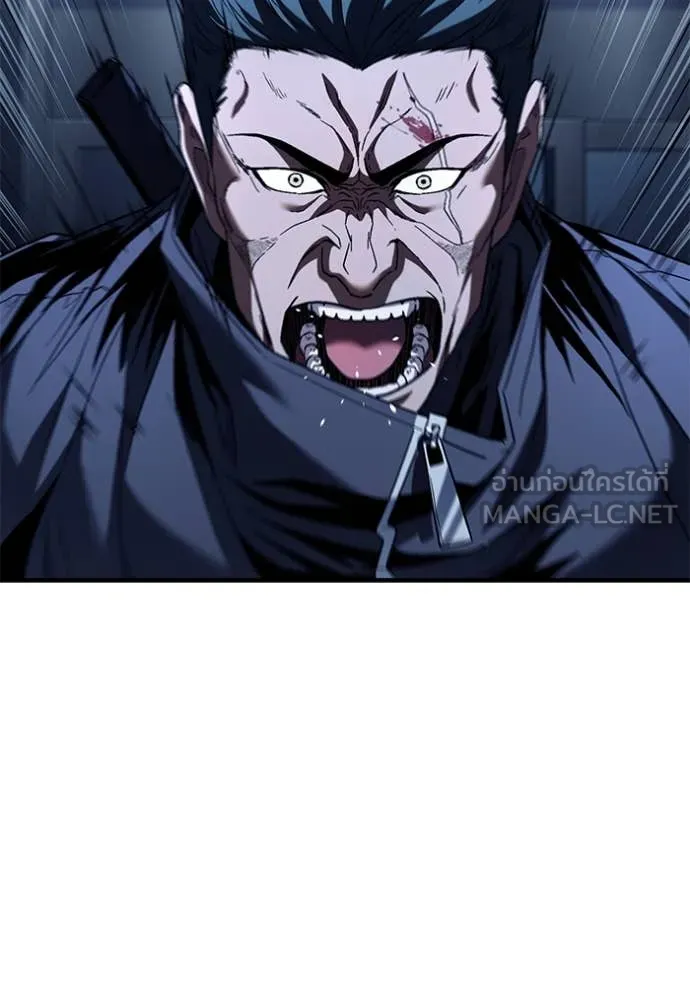 สนิมเชือดเลือดสาด ตอนที่ 42 รูปที่ 148