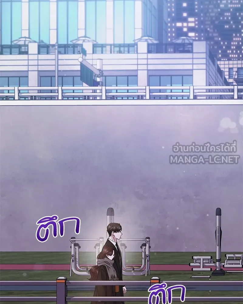 สามีที่ไม่ได้ขอ ตอนที่ 31 รูปที่ 24