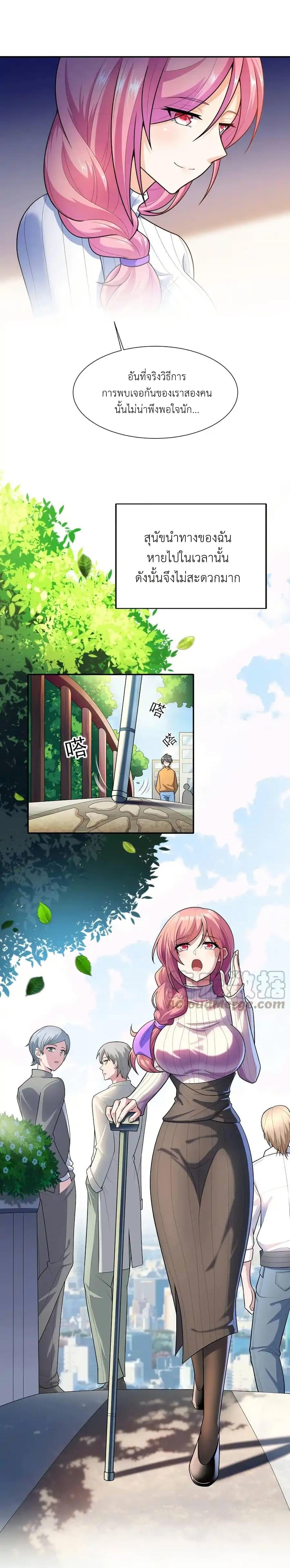 Manga-lc-com อ่านมังงะ อ่านการ์ตูน ออนไลน์ ฟรี There Will Always Be Someone To Disturb My AFK Life ตอนที่ 1 2 3 4 5 6 7 8 9 10 11 12 13 14 ฟรี ไม่มีโฆษณา Manga-lc - อ่าน มังงะ อ่าน การ์ตูน ออนไลน์ อ่านมังงะ ฟรี