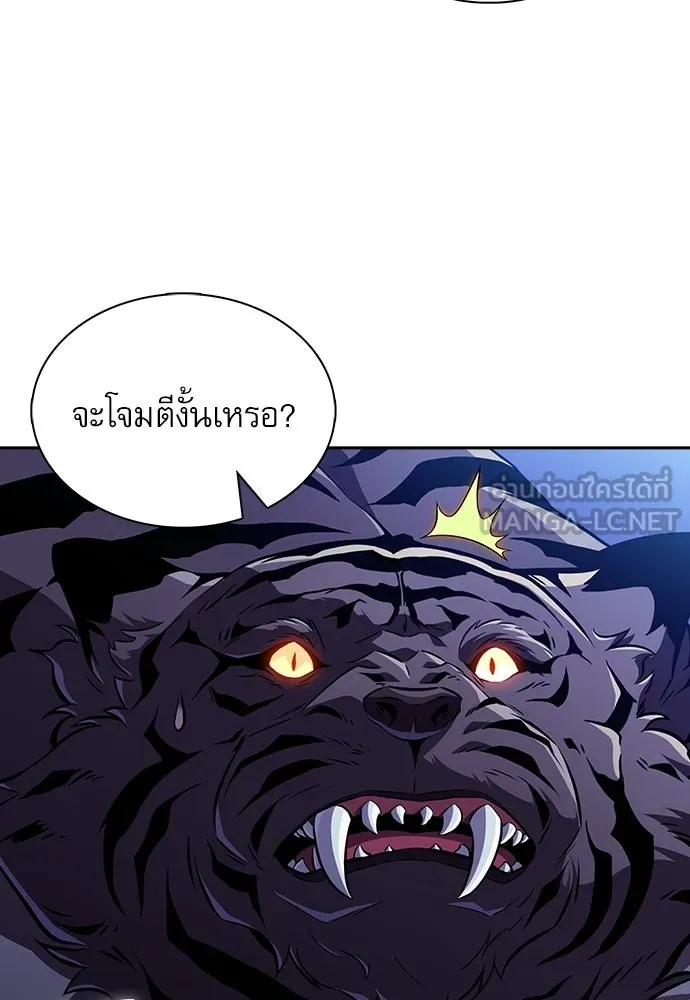 ครัวผู้กล้าท้าให้ชิม ตอนที่ 42 รูปที่ 63