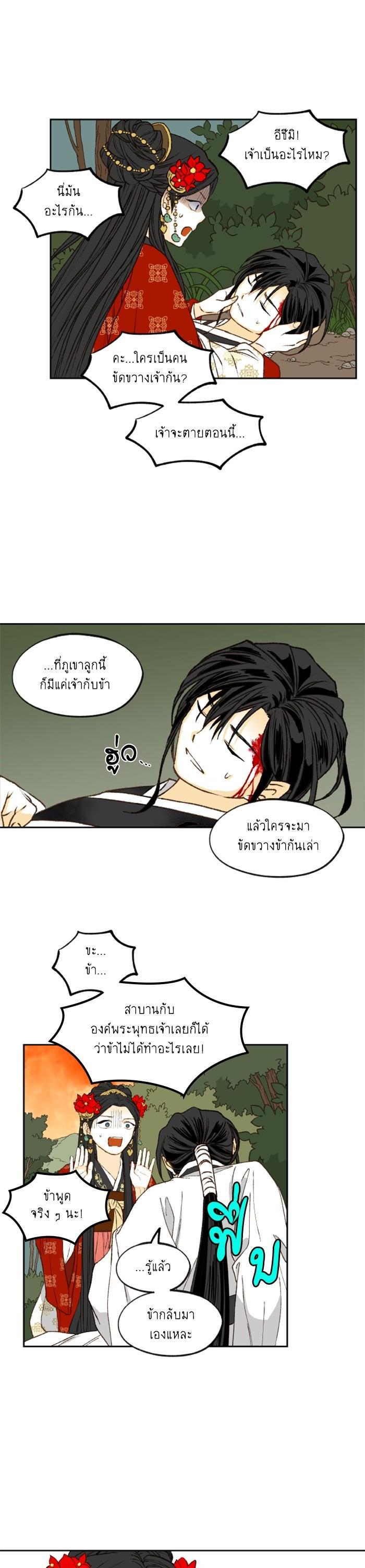 Manga-lc-com อ่านมังงะ อ่านการ์ตูน ออนไลน์ ฟรี How to Become a Dragon ตอนที่ 1 2 3 4 5 6 7 8 9 10 11 12 13 14 ฟรี ไม่มีโฆษณา Manga-lc - อ่าน มังงะ อ่าน การ์ตูน ออนไลน์ อ่านมังงะ ฟรี