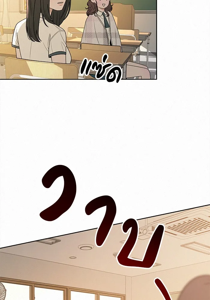 ปฏิบัติการรักวุ่นหัวใจ ตอนที่ 66 รูปที่ 118