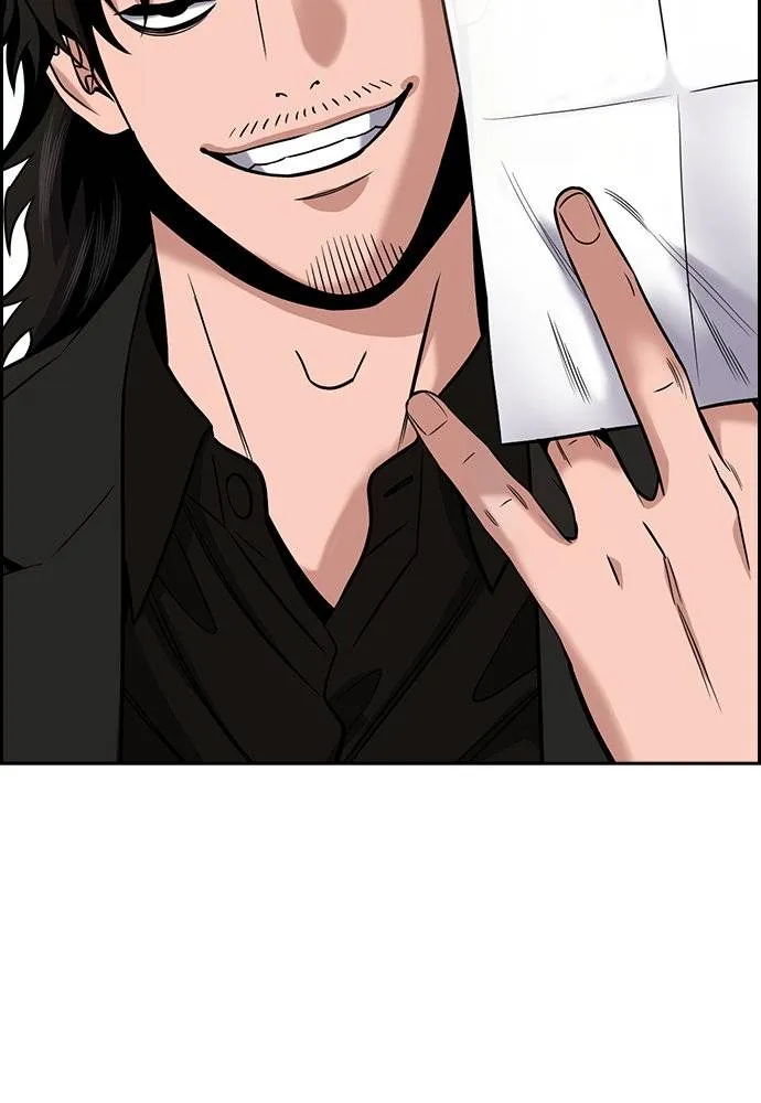 การศึกษาที่แท้จริง ตอนที่ 171 รูปที่ 43