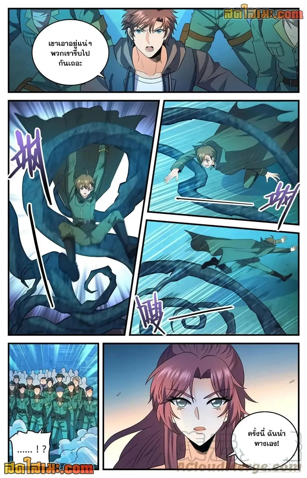 Manga-lc-com อ่านมังงะ อ่านการ์ตูน ออนไลน์ ฟรี Versatile Mage – จอมเวทย์เต็มพิกัด ตอนที่ 1 2 3 4 5 6 7 8 9 10 11 12 13 14 ฟรี ไม่มีโฆษณา Manga-lc - อ่าน มังงะ อ่าน การ์ตูน ออนไลน์ อ่านมังงะ ฟรี