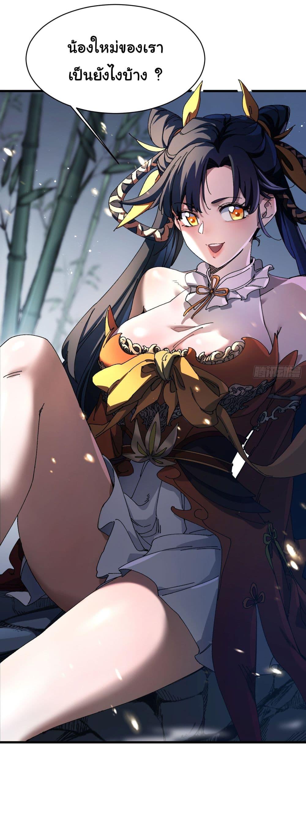 Manga-lc-com อ่านมังงะ อ่านการ์ตูน ออนไลน์ ฟรี Don’t Tell Me You Think Cultivating Immortality Is Difficult ตอนที่ 1 2 3 4 5 6 7 8 9 10 11 12 13 14 ฟรี ไม่มีโฆษณา Manga-lc - อ่าน มังงะ อ่าน การ์ตูน ออนไลน์ อ่านมังงะ ฟรี