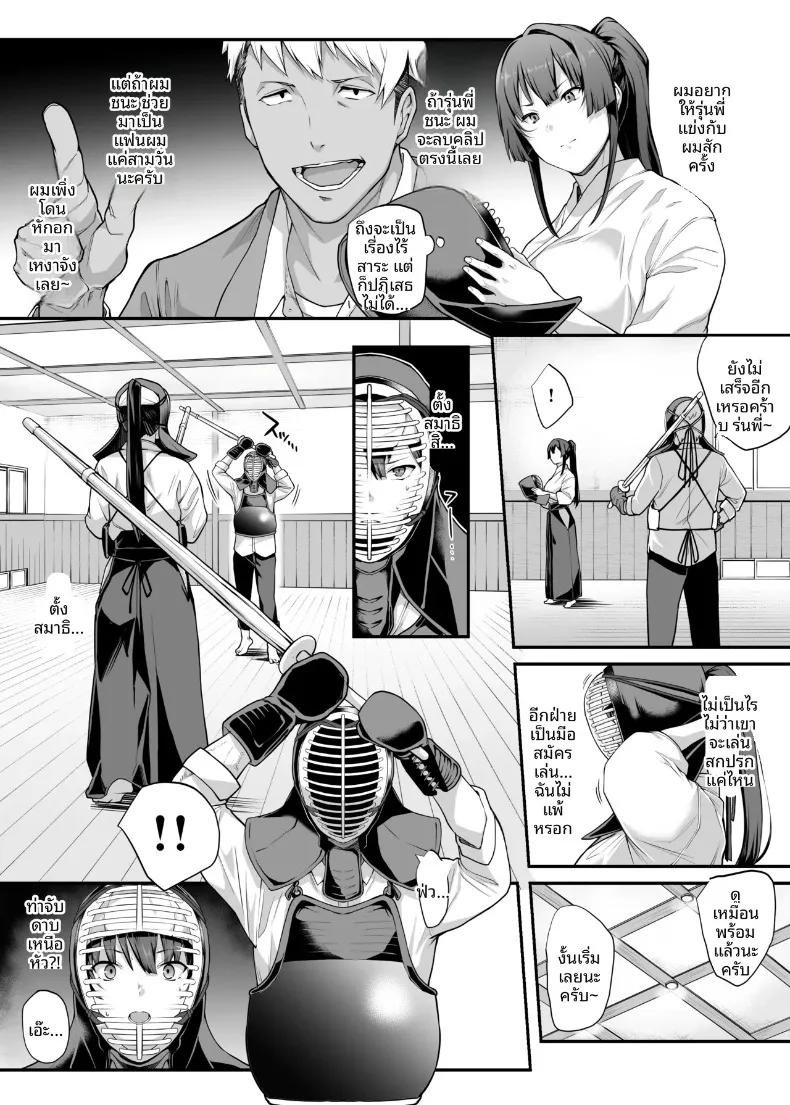 Doujin-Lc- อ่าน โดจิน มังฮวา เกาหลี ญี่ปุ่น จีน แปลไทย เป็นไปไม่ได้หรอกที่แฟนสุดเเกร่งของผมจะไปหลงเพลย์บอย (Kaedeko, yozo) ตอนที่ 1 2 3 4 5 6 7 8 9 10 11 12 13 14 ฟรี ไม่มีโฆษณา อ่าน โดจิน Manhwa เกาหลี ญี่ปุ่น จีน เรามีครบ คัดมาให้เน้นๆ โดจิน 18+ รับประกันความฟินโดย  Doujin Lc