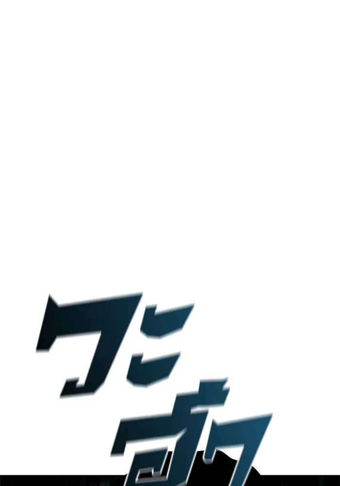 ผู้เล่นหน้าใหม่เลเวลแมกซ์ ตอนที่ 64 ไหโสโครก (1) รูปที่ 131