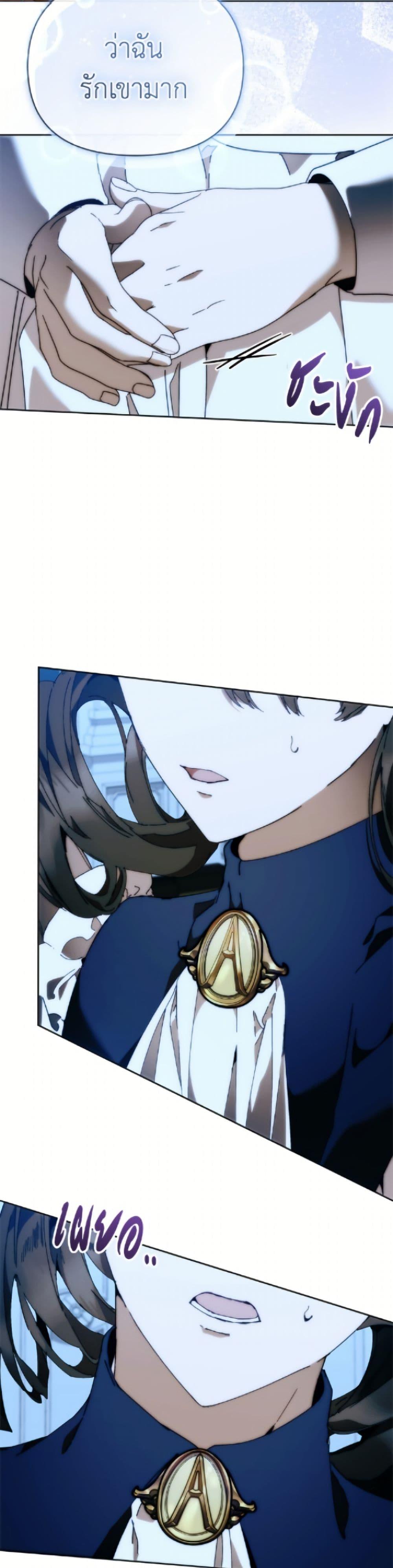 Manga-lc-com อ่านมังงะ อ่านการ์ตูน ออนไลน์ ฟรี I’m the Villainous Male Lead’s Terminally-Ill Aunt ตอนที่ 1 2 3 4 5 6 7 8 9 10 11 12 13 14 ฟรี ไม่มีโฆษณา Manga-lc - อ่าน มังงะ อ่าน การ์ตูน ออนไลน์ อ่านมังงะ ฟรี