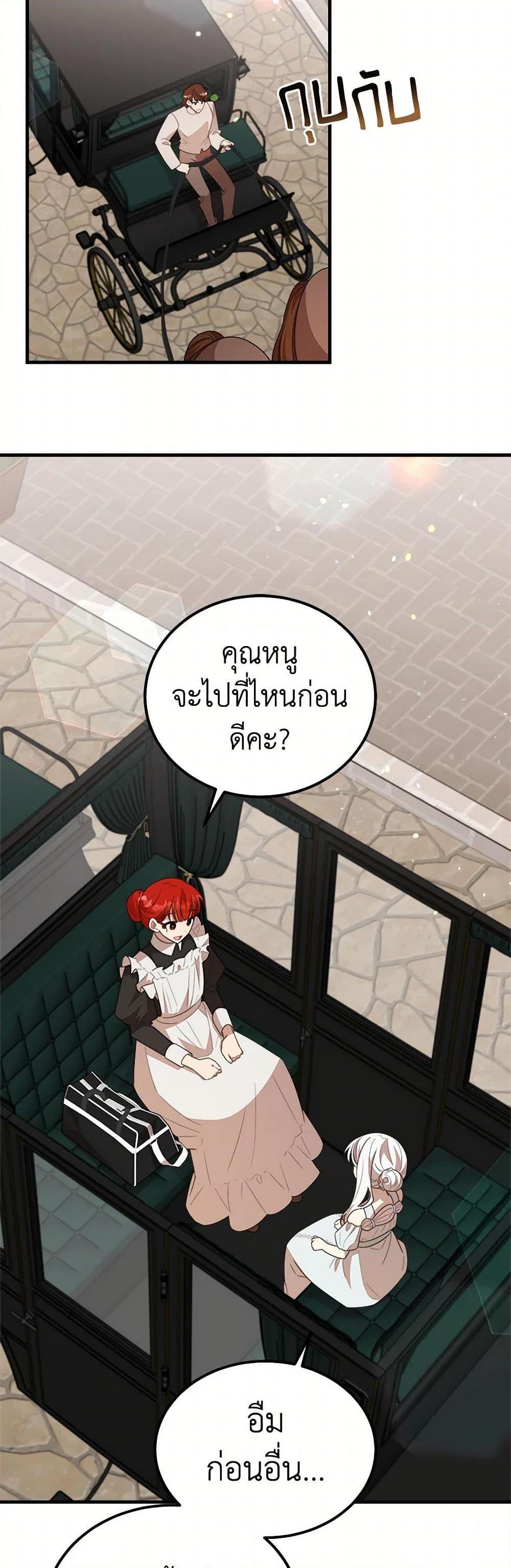 Manga-lc-com อ่านมังงะ อ่านการ์ตูน ออนไลน์ ฟรี Four Dangerous Brothers to My Rescue ตอนที่ 1 2 3 4 5 6 7 8 9 10 11 12 13 14 ฟรี ไม่มีโฆษณา Manga-lc - อ่าน มังงะ อ่าน การ์ตูน ออนไลน์ อ่านมังงะ ฟรี