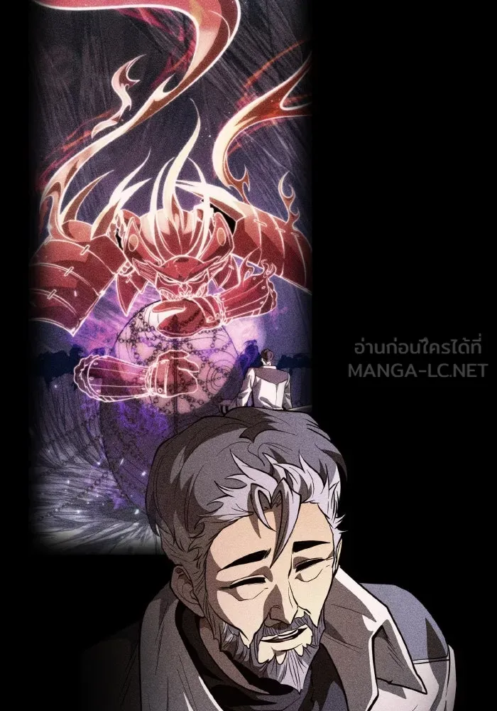 การแข่งขันของผู้เกิดใหม่ ตอนที่ 83 รูปที่ 36