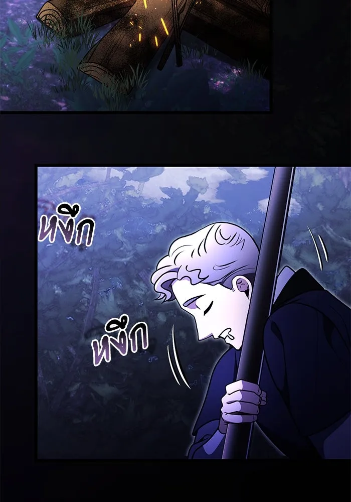 อัศวินดำล่าท้าเวลา ตอนที่ 22 รูปที่ 187