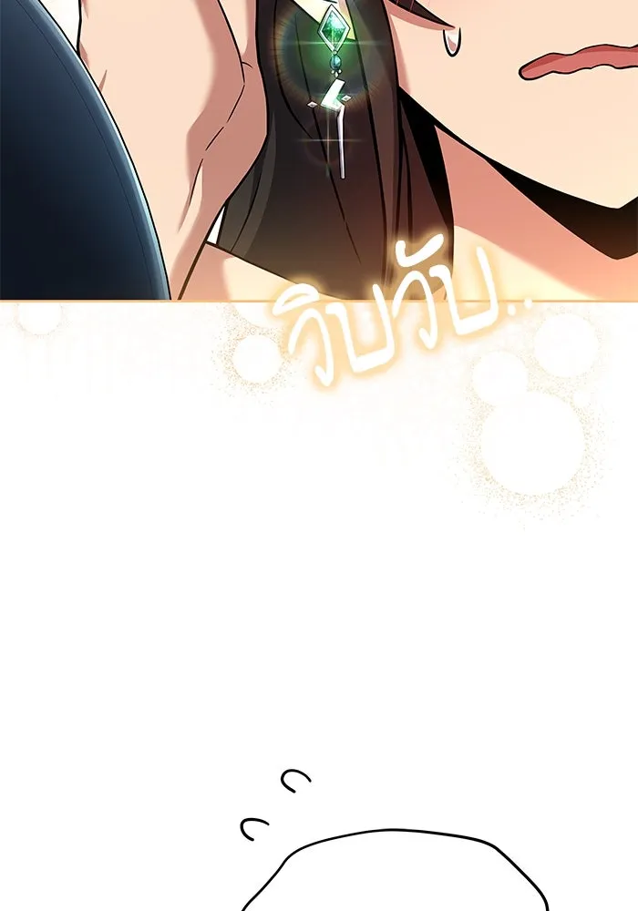 ครัวจอมเวท ตอนที่ 31 รูปที่ 25