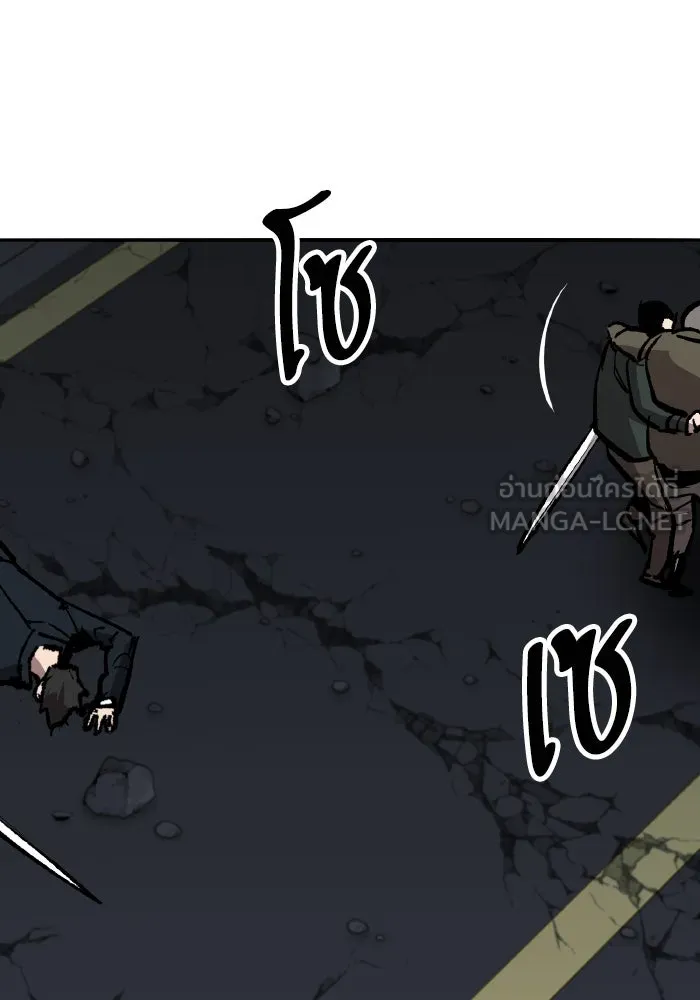 ยอดคนเลเวลทะลุ ตอนที่ 63 จักรวาลของมิติอื่น รูปที่ 69