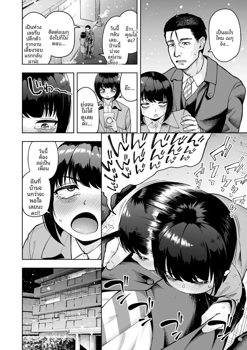 Doujin-Lc- อ่าน โดจิน มังฮวา เกาหลี ญี่ปุ่น จีน แปลไทย ความรักในออฟฟิศเป็นเรื่องต้องห้ามนะครับ! (Shittori Bouzu) ตอนที่ 1 2 3 4 5 6 7 8 9 10 11 12 13 14 ฟรี ไม่มีโฆษณา อ่าน โดจิน Manhwa เกาหลี ญี่ปุ่น จีน เรามีครบ คัดมาให้เน้นๆ โดจิน 18+ รับประกันความฟินโดย  Doujin Lc