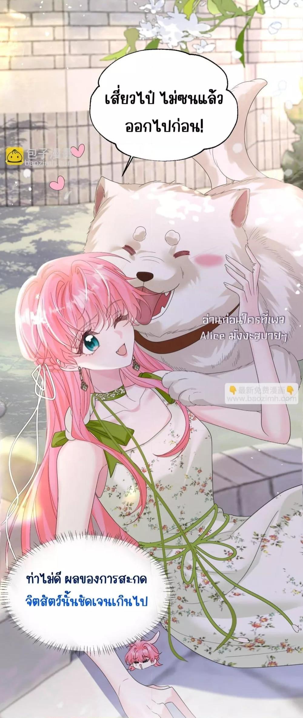 Manga-lc-com อ่านมังงะ อ่านการ์ตูน ออนไลน์ ฟรี Dressedasthe ตอนที่ 1 2 3 4 5 6 7 8 9 10 11 12 13 14 ฟรี ไม่มีโฆษณา Manga-lc - อ่าน มังงะ อ่าน การ์ตูน ออนไลน์ อ่านมังงะ ฟรี