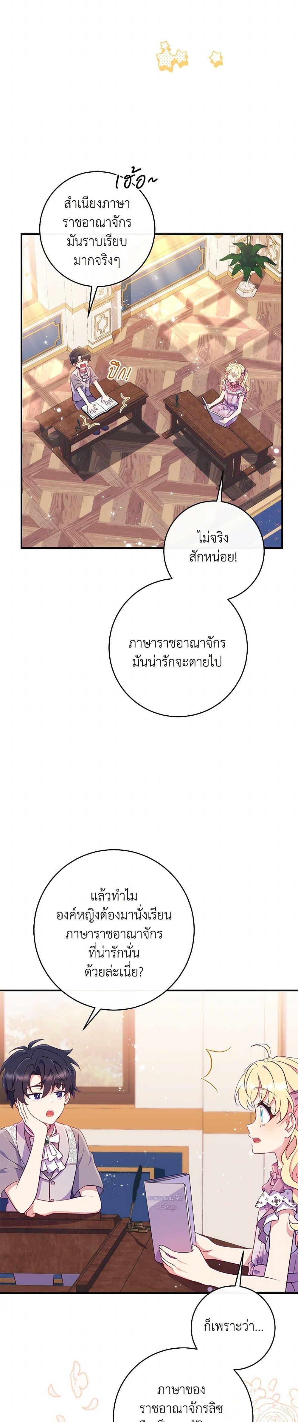 Manga-lc-com อ่านมังงะ อ่านการ์ตูน ออนไลน์ ฟรี I Became a Childhood Friend of the Obsessive Sub Male Lead ตอนที่ 1 2 3 4 5 6 7 8 9 10 11 12 13 14 ฟรี ไม่มีโฆษณา Manga-lc - อ่าน มังงะ อ่าน การ์ตูน ออนไลน์ อ่านมังงะ ฟรี