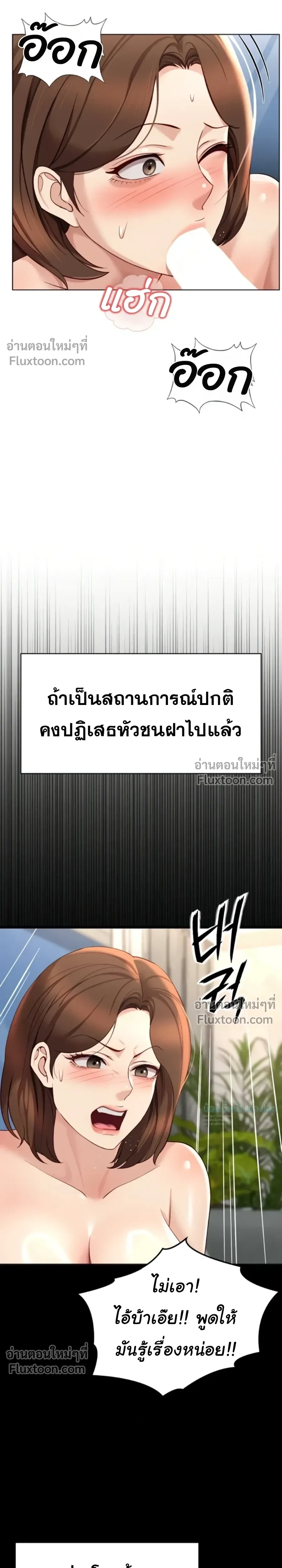 Doujin-Lc- อ่าน โดจิน มังฮวา เกาหลี ญี่ปุ่น จีน แปลไทย Common Sense Manipulation Program โปรแกรมปรับเปลี่ยนสามัญสำนึก ตอนที่ 1 2 3 4 5 6 7 8 9 10 11 12 13 14 ฟรี ไม่มีโฆษณา อ่าน โดจิน Manhwa เกาหลี ญี่ปุ่น จีน เรามีครบ คัดมาให้เน้นๆ โดจิน 18+ รับประกันความฟินโดย  Doujin Lc