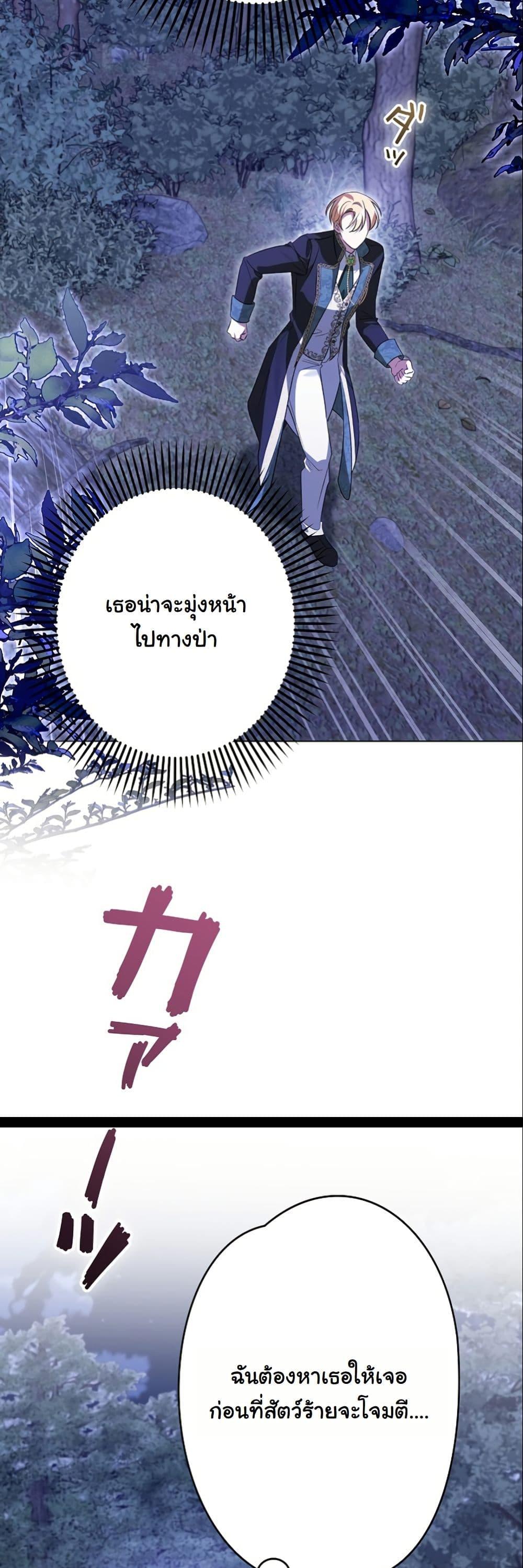 Manga-lc-com อ่านมังงะ อ่านการ์ตูน ออนไลน์ ฟรี I Became a Human’s Daughter ตอนที่ 1 2 3 4 5 6 7 8 9 10 11 12 13 14 ฟรี ไม่มีโฆษณา Manga-lc - อ่าน มังงะ อ่าน การ์ตูน ออนไลน์ อ่านมังงะ ฟรี