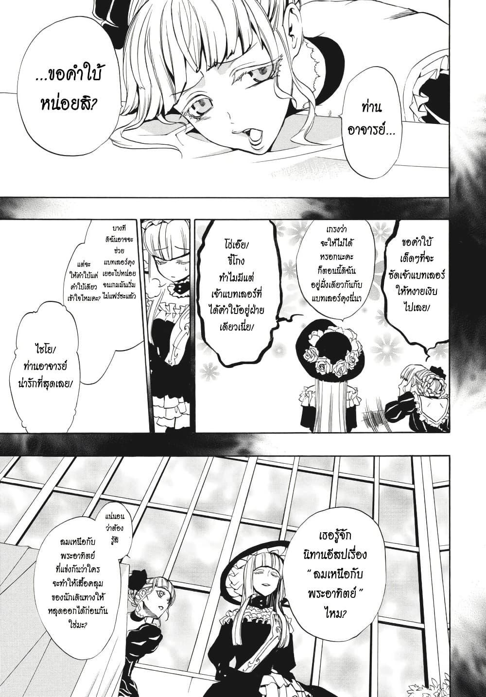 Manga-lc-com อ่านมังงะ อ่านการ์ตูน ออนไลน์ ฟรี Umineko no Naku Koro ni Episode 3 Banquet of the Golden Witc ตอนที่ 1 2 3 4 5 6 7 8 9 10 11 12 13 14 ฟรี ไม่มีโฆษณา Manga-lc - อ่าน มังงะ อ่าน การ์ตูน ออนไลน์ อ่านมังงะ ฟรี