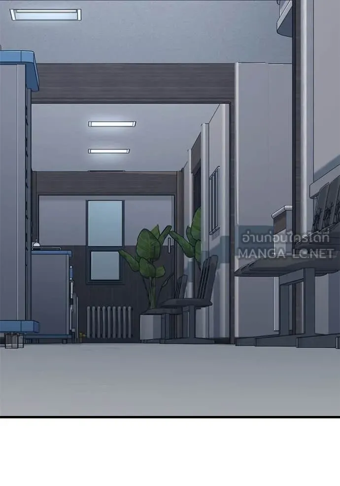 สนิมเชือดเลือดสาด ตอนที่ 37 รูปที่ 130