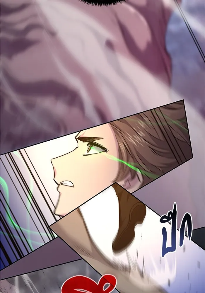 ฟิลเลียโรเซ่กับคำทำนายแห่งมงกุฎหนาม ตอนที่ 73 รูปที่ 22