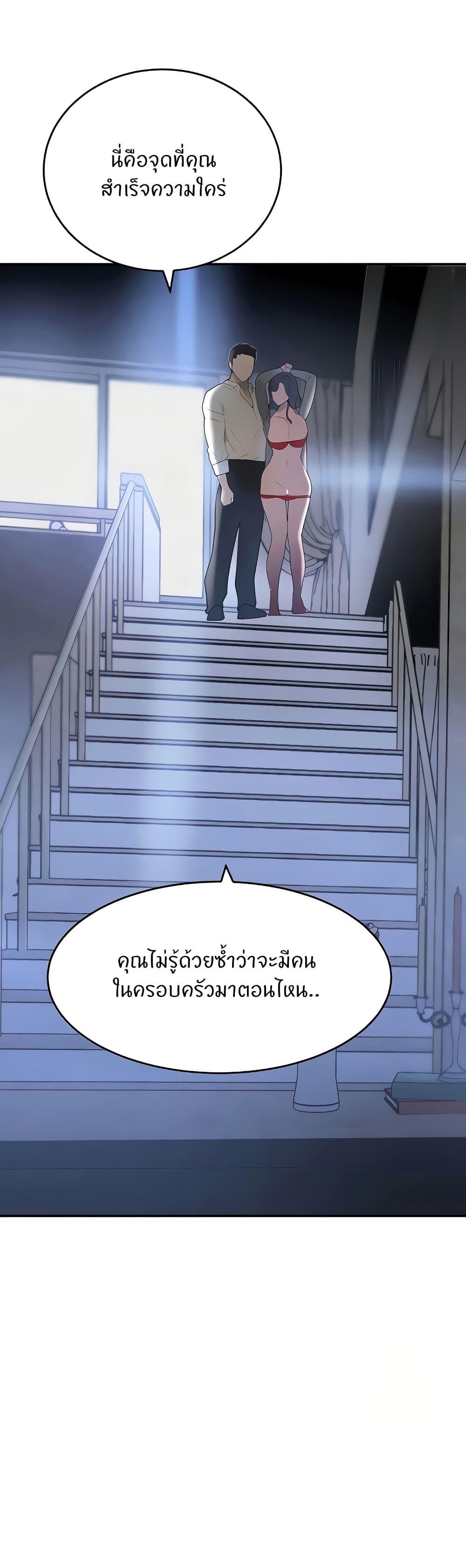 Doujin-Lc- อ่าน โดจิน มังฮวา เกาหลี ญี่ปุ่น จีน แปลไทย The Boss’s Daughter ตอนที่ 1 2 3 4 5 6 7 8 9 10 11 12 13 14 ฟรี ไม่มีโฆษณา อ่าน โดจิน Manhwa เกาหลี ญี่ปุ่น จีน เรามีครบ คัดมาให้เน้นๆ โดจิน 18+ รับประกันความฟินโดย  Doujin Lc