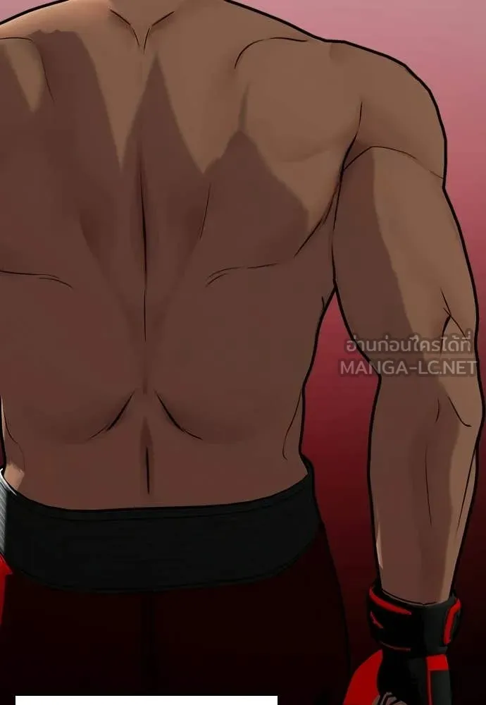 หมาหัวเน่า ตอนที่ 150 รูปที่ 54