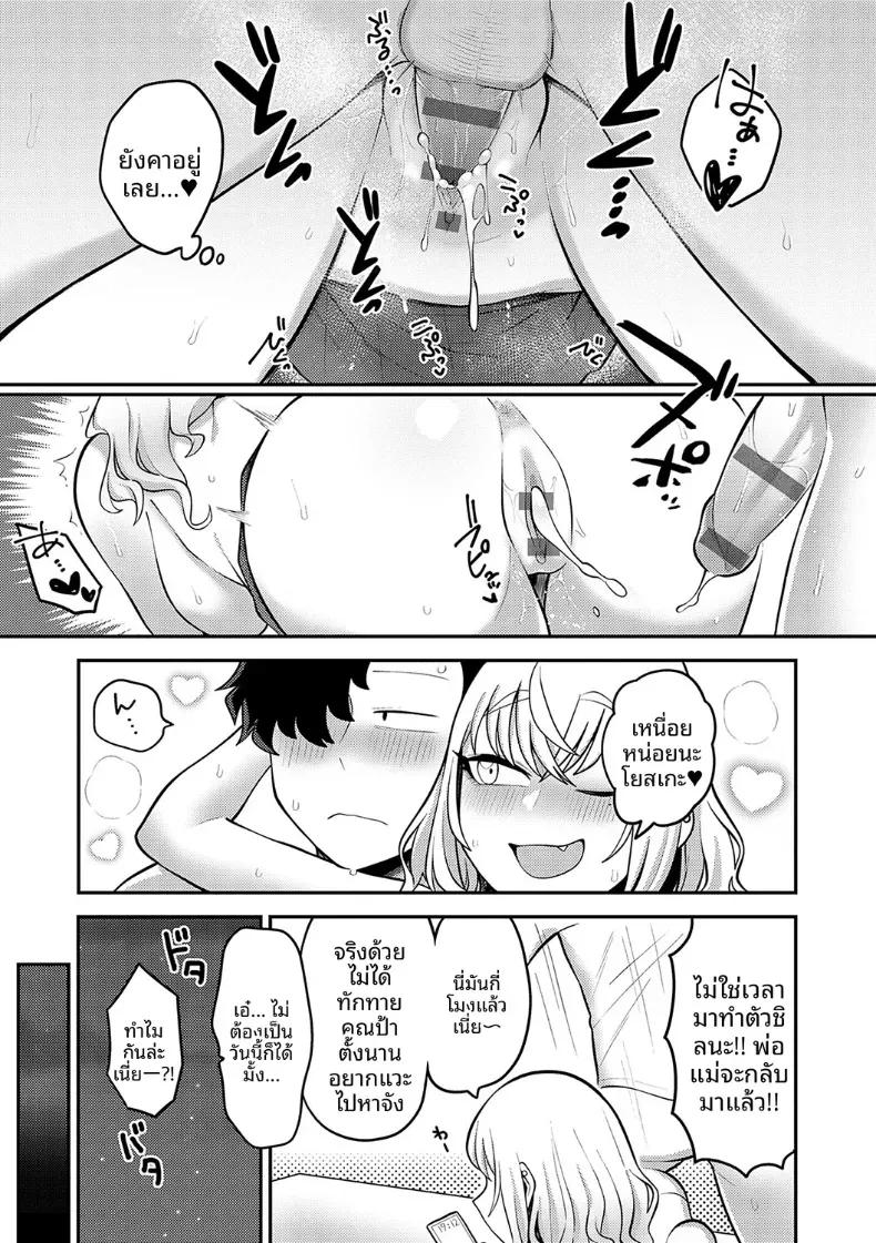 Doujin-Lc- อ่าน โดจิน มังฮวา เกาหลี ญี่ปุ่น จีน แปลไทย รำลึกถึงวันวาน [Ebi Fry Teishoku] ตอนที่ 1 2 3 4 5 6 7 8 9 10 11 12 13 14 ฟรี ไม่มีโฆษณา อ่าน โดจิน Manhwa เกาหลี ญี่ปุ่น จีน เรามีครบ คัดมาให้เน้นๆ โดจิน 18+ รับประกันความฟินโดย  Doujin Lc