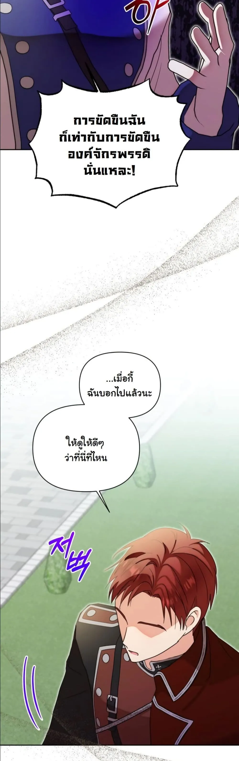 Manga-lc-com อ่านมังงะ อ่านการ์ตูน ออนไลน์ ฟรี My Once-Enemy Sister Now Cherishes Me ตอนที่ 1 2 3 4 5 6 7 8 9 10 11 12 13 14 ฟรี ไม่มีโฆษณา Manga-lc - อ่าน มังงะ อ่าน การ์ตูน ออนไลน์ อ่านมังงะ ฟรี