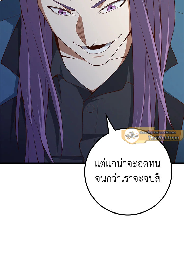 Manga-lc-com อ่านมังงะ อ่านการ์ตูน ออนไลน์ ฟรี The Lord of Coins ตอนที่ 1 2 3 4 5 6 7 8 9 10 11 12 13 14 ฟรี ไม่มีโฆษณา Manga-lc - อ่าน มังงะ อ่าน การ์ตูน ออนไลน์ อ่านมังงะ ฟรี