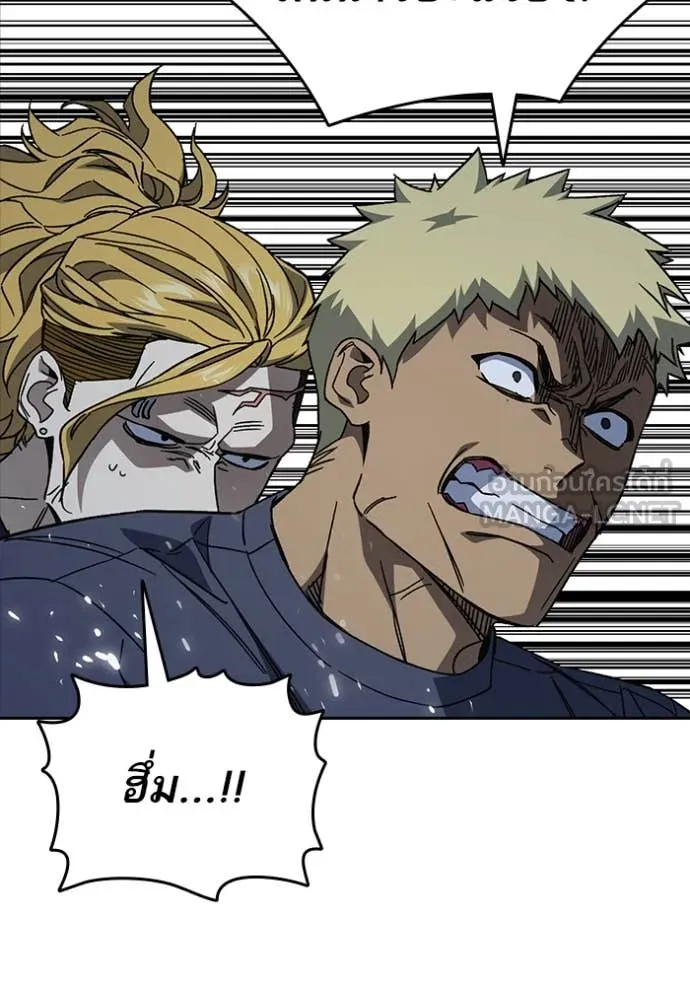 Study Group ตอนที่ 291 รูปที่ 138