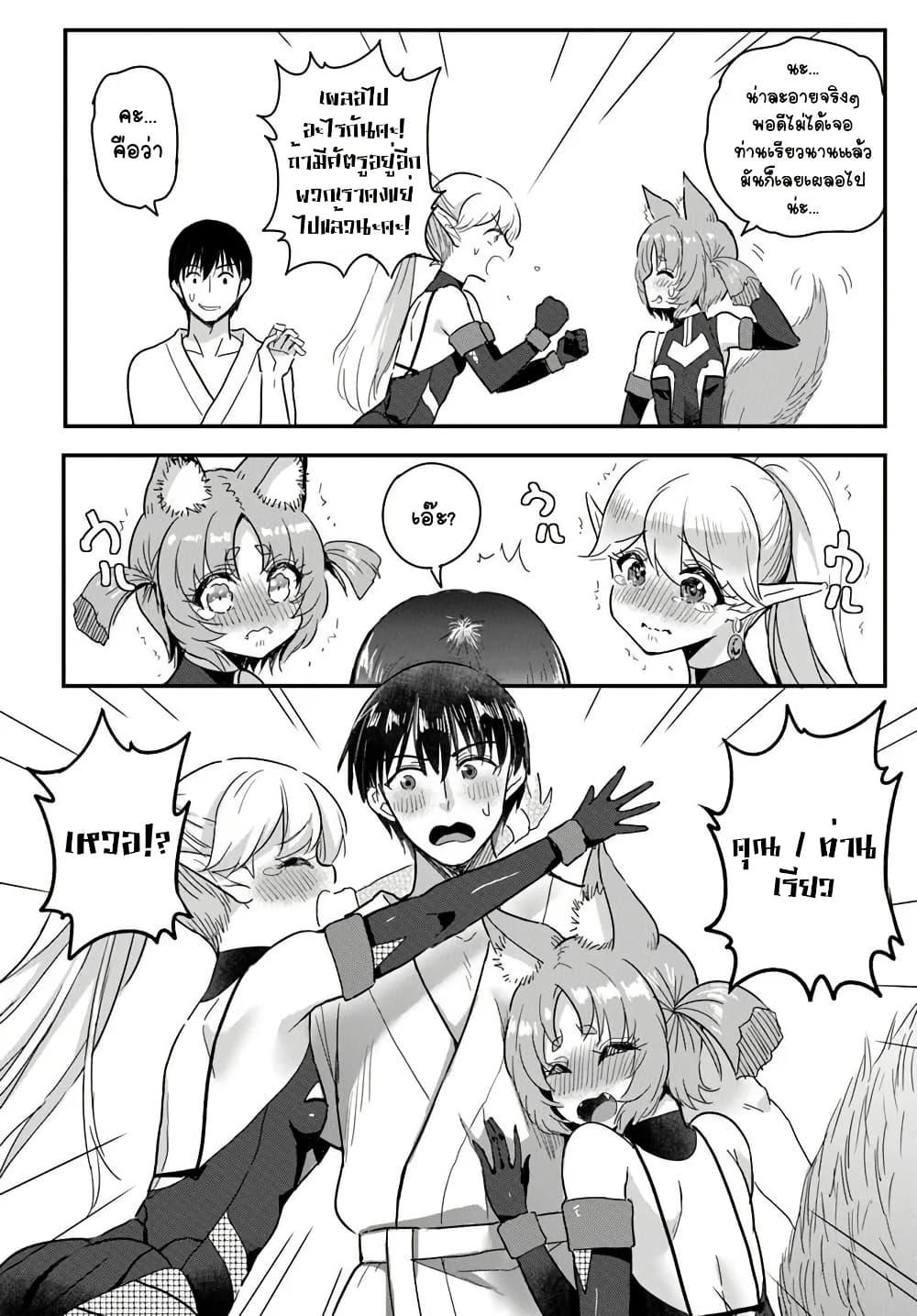 Manga-lc-com อ่านมังงะ อ่านการ์ตูน ออนไลน์ ฟรี Gyakuten isekai de yomeki okure s-rank onna bokensha tachi ni semararete imasu ตอนที่ 1 2 3 4 5 6 7 8 9 10 11 12 13 14 ฟรี ไม่มีโฆษณา Manga-lc - อ่าน มังงะ อ่าน การ์ตูน ออนไลน์ อ่านมังงะ ฟรี