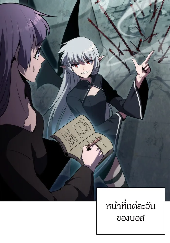 ผู้เล่นหน้าใหม่เลเวลแมกซ์ ตอนที่ 66 ชีวิตของแต่ละคน รูปที่ 104