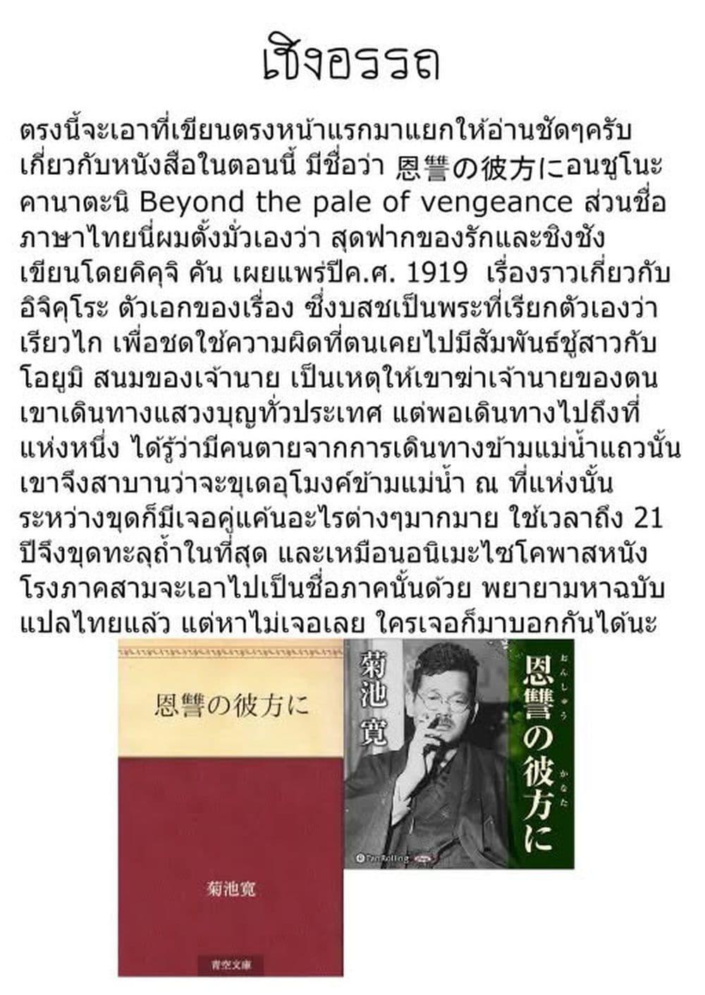 Manga-lc-com อ่านมังงะ อ่านการ์ตูน ออนไลน์ ฟรี Zeikin de Katta Hon ตอนที่ 1 2 3 4 5 6 7 8 9 10 11 12 13 14 ฟรี ไม่มีโฆษณา Manga-lc - อ่าน มังงะ อ่าน การ์ตูน ออนไลน์ อ่านมังงะ ฟรี