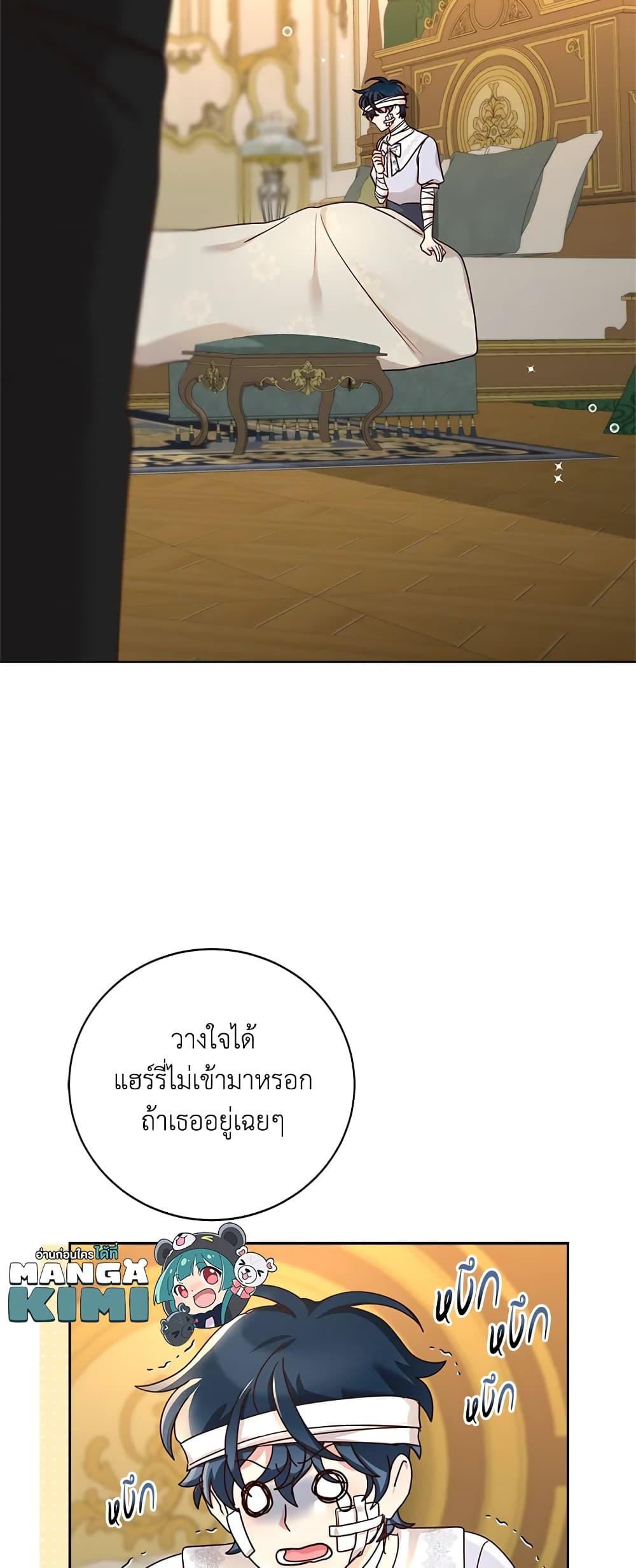 Manga-lc-com อ่านมังงะ อ่านการ์ตูน ออนไลน์ ฟรี I’ll Just Live On As A Villainess ตอนที่ 1 2 3 4 5 6 7 8 9 10 11 12 13 14 ฟรี ไม่มีโฆษณา Manga-lc - อ่าน มังงะ อ่าน การ์ตูน ออนไลน์ อ่านมังงะ ฟรี