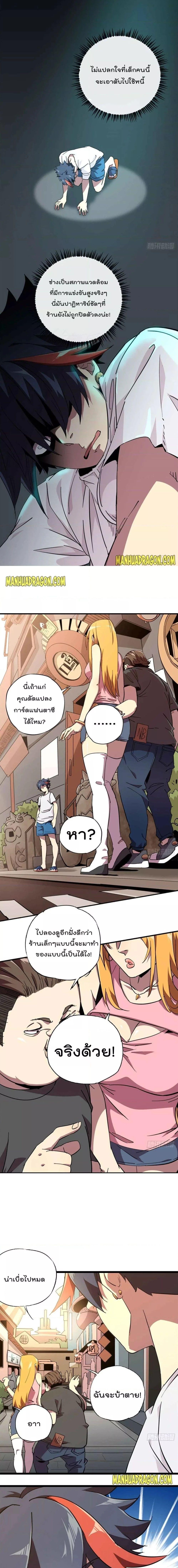 Manga-lc-com อ่านมังงะ อ่านการ์ตูน ออนไลน์ ฟรี Super God Card Maker ตอนที่ 1 2 3 4 5 6 7 8 9 10 11 12 13 14 ฟรี ไม่มีโฆษณา Manga-lc - อ่าน มังงะ อ่าน การ์ตูน ออนไลน์ อ่านมังงะ ฟรี