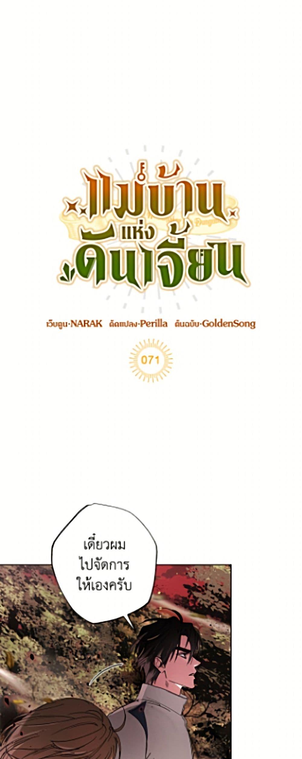 Manga-lc-com อ่านมังงะ อ่านการ์ตูน ออนไลน์ ฟรี The Housekeeper of the Dungeon ตอนที่ 1 2 3 4 5 6 7 8 9 10 11 12 13 14 ฟรี ไม่มีโฆษณา Manga-lc - อ่าน มังงะ อ่าน การ์ตูน ออนไลน์ อ่านมังงะ ฟรี