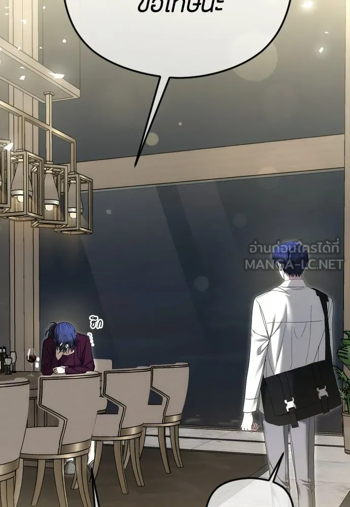 วิธีหนีตายจากนิยายโรคจิต ตอนที่ 93 รูปที่ 72