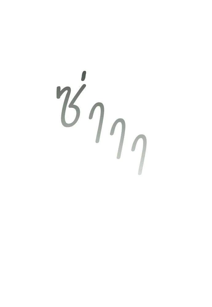 รักไร้ราคา ตอนที่ 14 รูปที่ 124