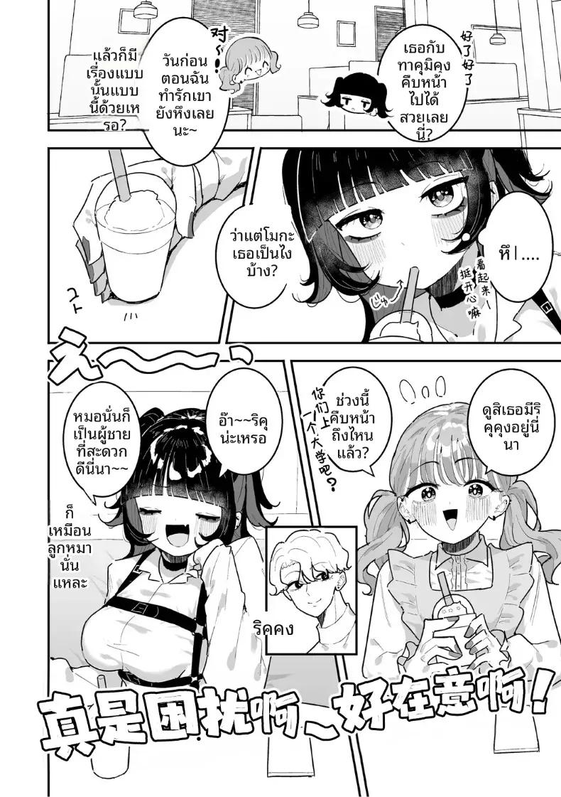 Doujin-Lc- อ่าน โดจิน มังฮวา เกาหลี ญี่ปุ่น จีน แปลไทย เจ้าหมาเเว้งมากัด ตอนที่ 1 2 3 4 5 6 7 8 9 10 11 12 13 14 ฟรี ไม่มีโฆษณา อ่าน โดจิน Manhwa เกาหลี ญี่ปุ่น จีน เรามีครบ คัดมาให้เน้นๆ โดจิน 18+ รับประกันความฟินโดย  Doujin Lc