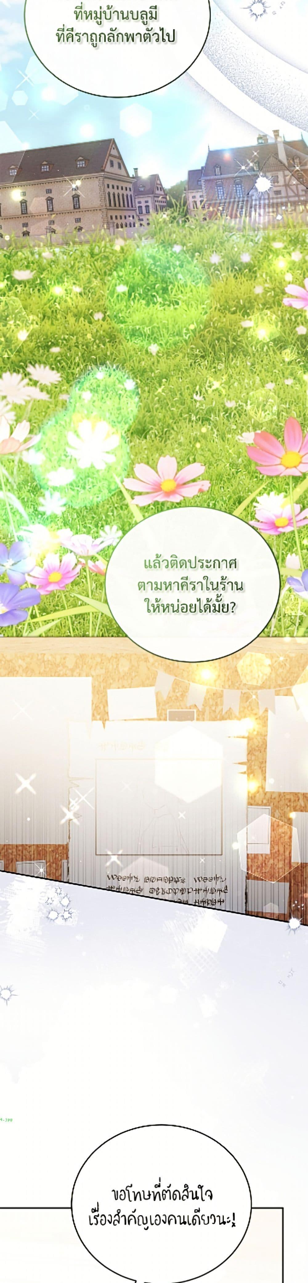 Manga-lc-com อ่านมังงะ อ่านการ์ตูน ออนไลน์ ฟรี The Little Lady Who Makes Flowers Bloom ตอนที่ 1 2 3 4 5 6 7 8 9 10 11 12 13 14 ฟรี ไม่มีโฆษณา Manga-lc - อ่าน มังงะ อ่าน การ์ตูน ออนไลน์ อ่านมังงะ ฟรี