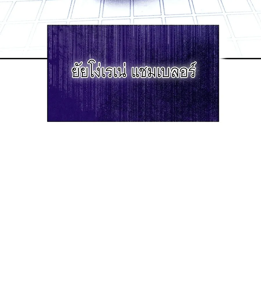 สัญญารักฉบับสุดท้าย ตอนที่ 22 รูปที่ 161