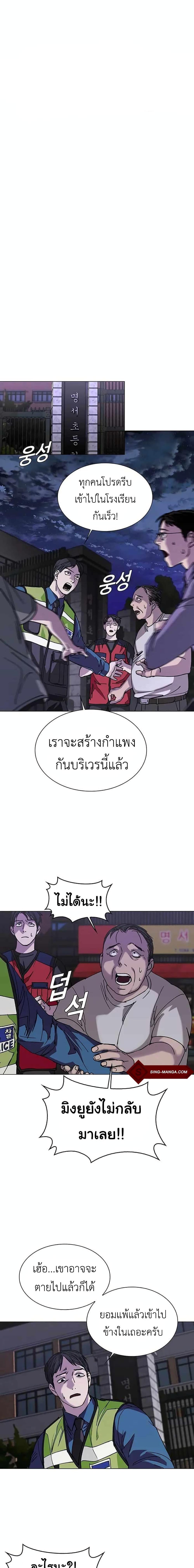 Manga-lc-com อ่านมังงะ อ่านการ์ตูน ออนไลน์ ฟรี The End of the World is Just a Game to Me ตอนที่ 1 2 3 4 5 6 7 8 9 10 11 12 13 14 ฟรี ไม่มีโฆษณา Manga-lc - อ่าน มังงะ อ่าน การ์ตูน ออนไลน์ อ่านมังงะ ฟรี