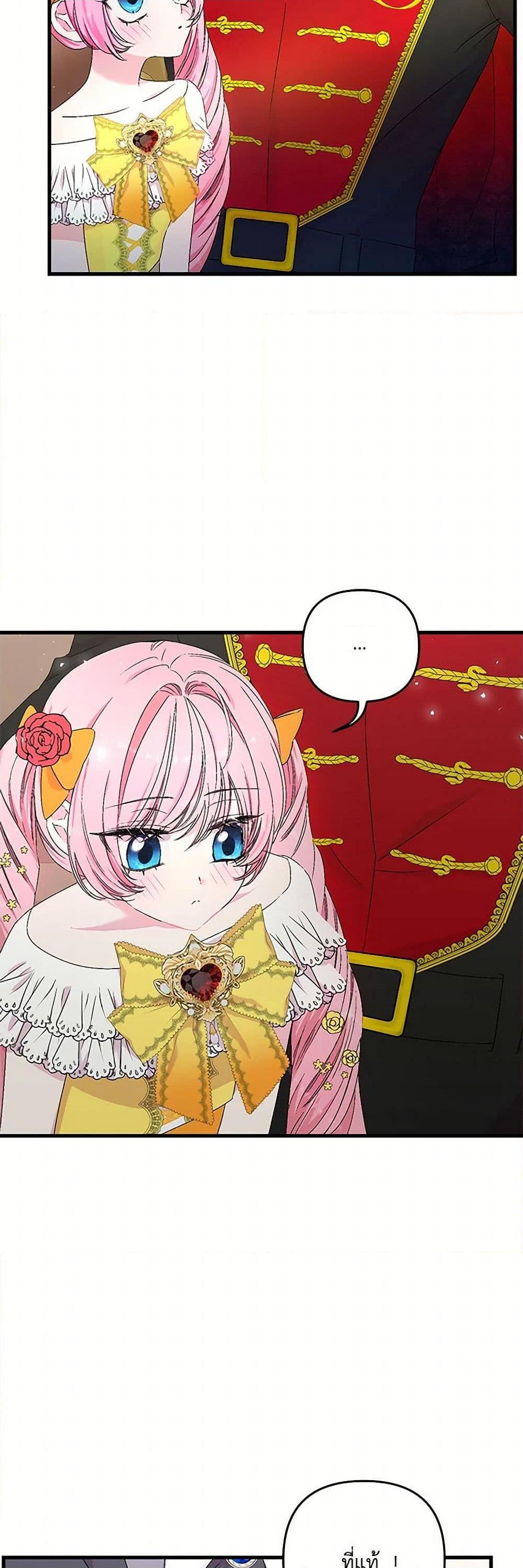 Manga-lc-com อ่านมังงะ อ่านการ์ตูน ออนไลน์ ฟรี Our Little Empress ตอนที่ 1 2 3 4 5 6 7 8 9 10 11 12 13 14 ฟรี ไม่มีโฆษณา Manga-lc - อ่าน มังงะ อ่าน การ์ตูน ออนไลน์ อ่านมังงะ ฟรี