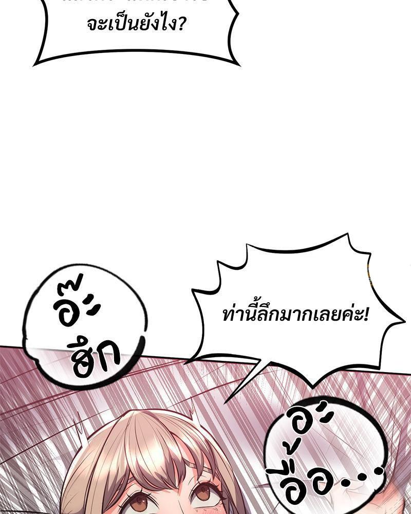 Doujin-Lc- อ่าน โดจิน มังฮวา เกาหลี ญี่ปุ่น จีน แปลไทย My Pillow Business Begins ตอนที่ 1 2 3 4 5 6 7 8 9 10 11 12 13 14 ฟรี ไม่มีโฆษณา อ่าน โดจิน Manhwa เกาหลี ญี่ปุ่น จีน เรามีครบ คัดมาให้เน้นๆ โดจิน 18+ รับประกันความฟินโดย  Doujin Lc