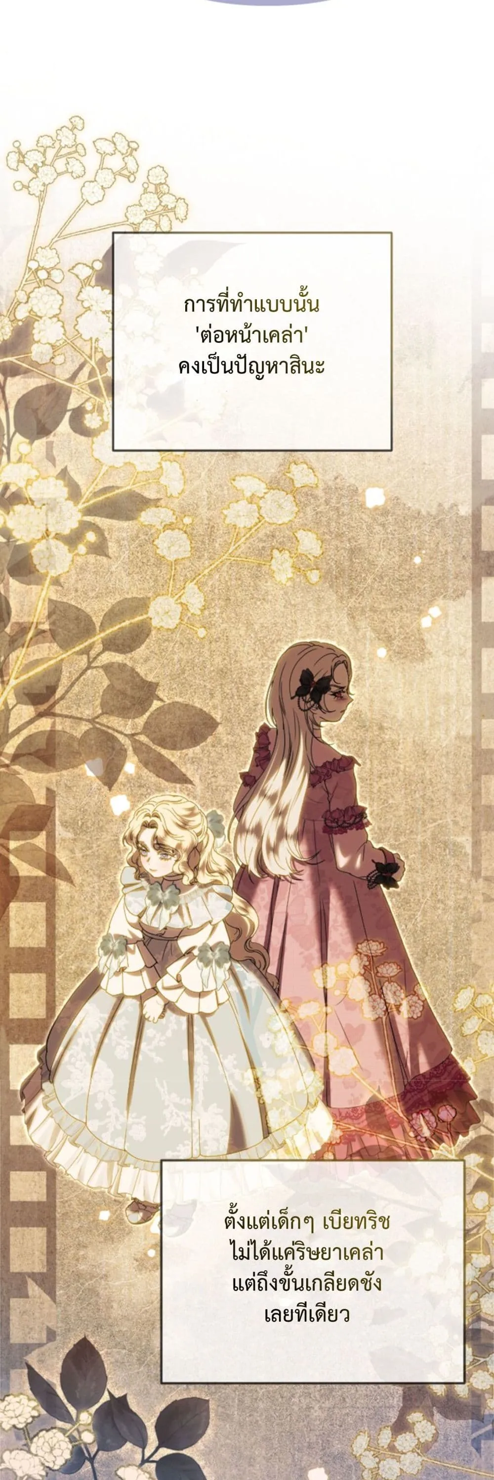 Manga-lc-com อ่านมังงะ อ่านการ์ตูน ออนไลน์ ฟรี You Are at the End of the Downfall ตอนที่ 1 2 3 4 5 6 7 8 9 10 11 12 13 14 ฟรี ไม่มีโฆษณา Manga-lc - อ่าน มังงะ อ่าน การ์ตูน ออนไลน์ อ่านมังงะ ฟรี