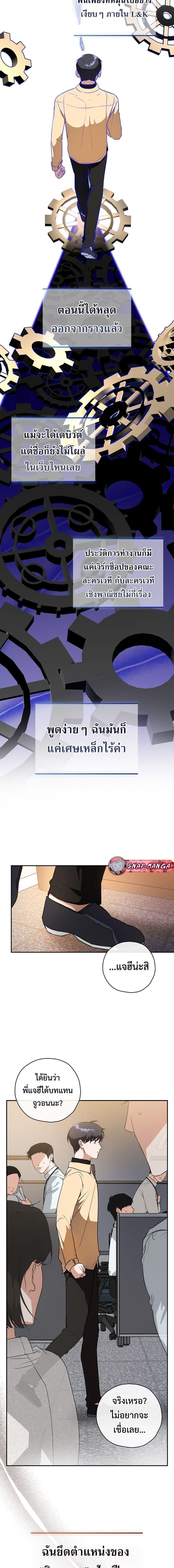 Manga-lc-com อ่านมังงะ อ่านการ์ตูน ออนไลน์ ฟรี The Script-Eating Actor ตอนที่ 1 2 3 4 5 6 7 8 9 10 11 12 13 14 ฟรี ไม่มีโฆษณา Manga-lc - อ่าน มังงะ อ่าน การ์ตูน ออนไลน์ อ่านมังงะ ฟรี
